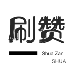 快手买点赞软件平台